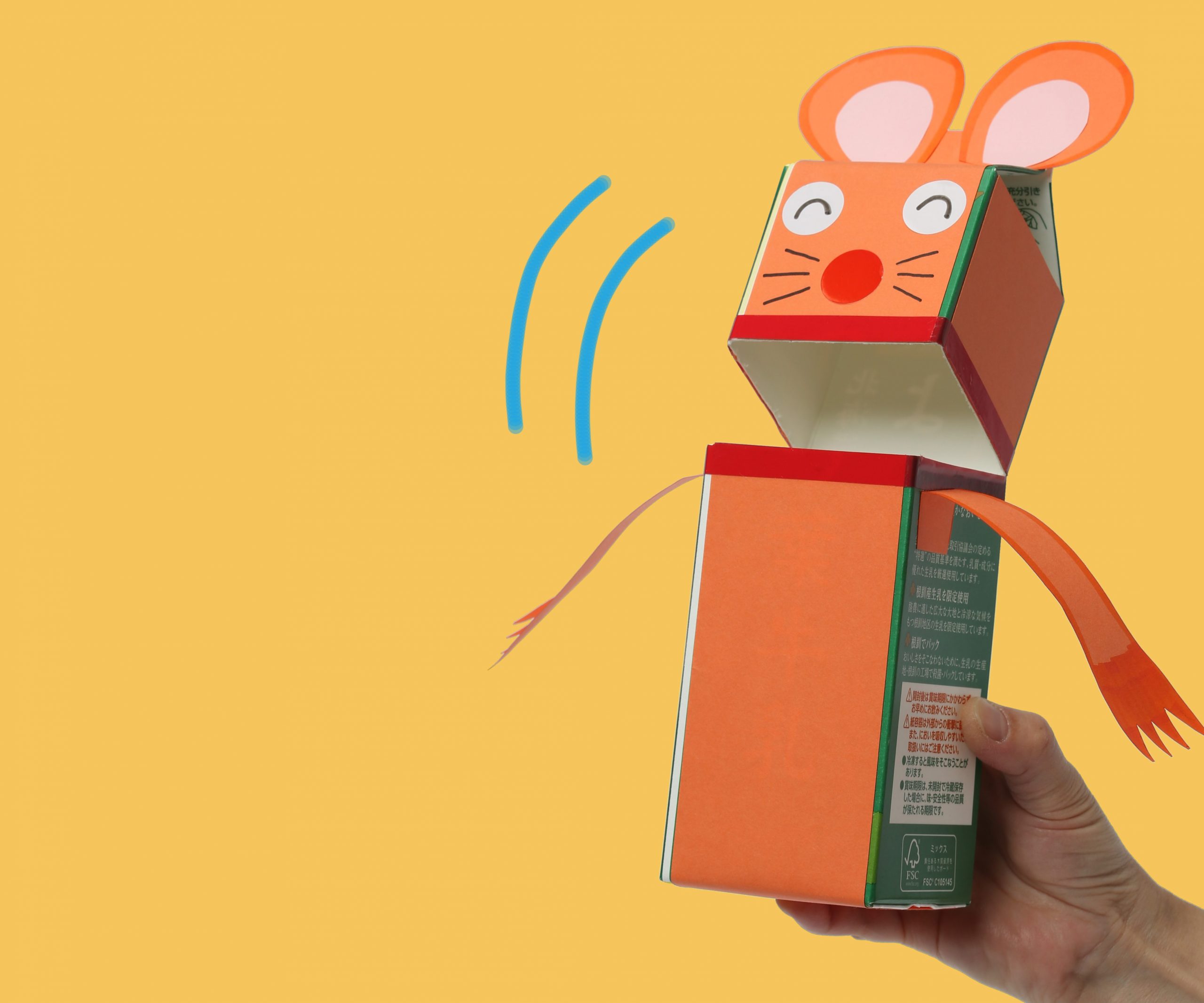 牛乳パックで簡単製作「パクパク人形」【ちょこっと遊び #1  