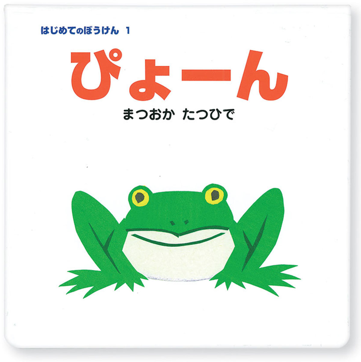 【美品絵本】3歳 4歳 5歳 ロングセラーCセット 50冊（不要な本は値引可能） 楽天市場】【ポイント2倍】ロングセラーセット絵本 セット 絵本