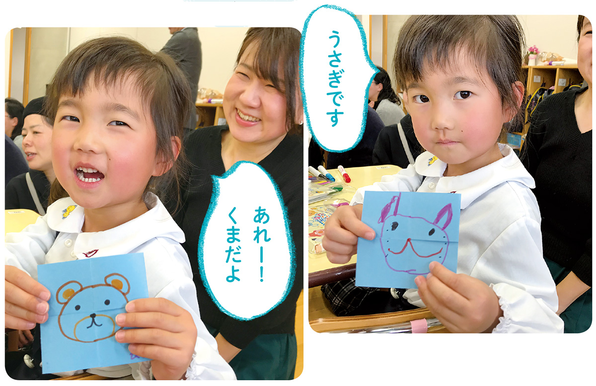 簡単！子どもが驚くかわり絵の作り方4選【紙で作ろう！ #2】｜みんなの幼児と保育