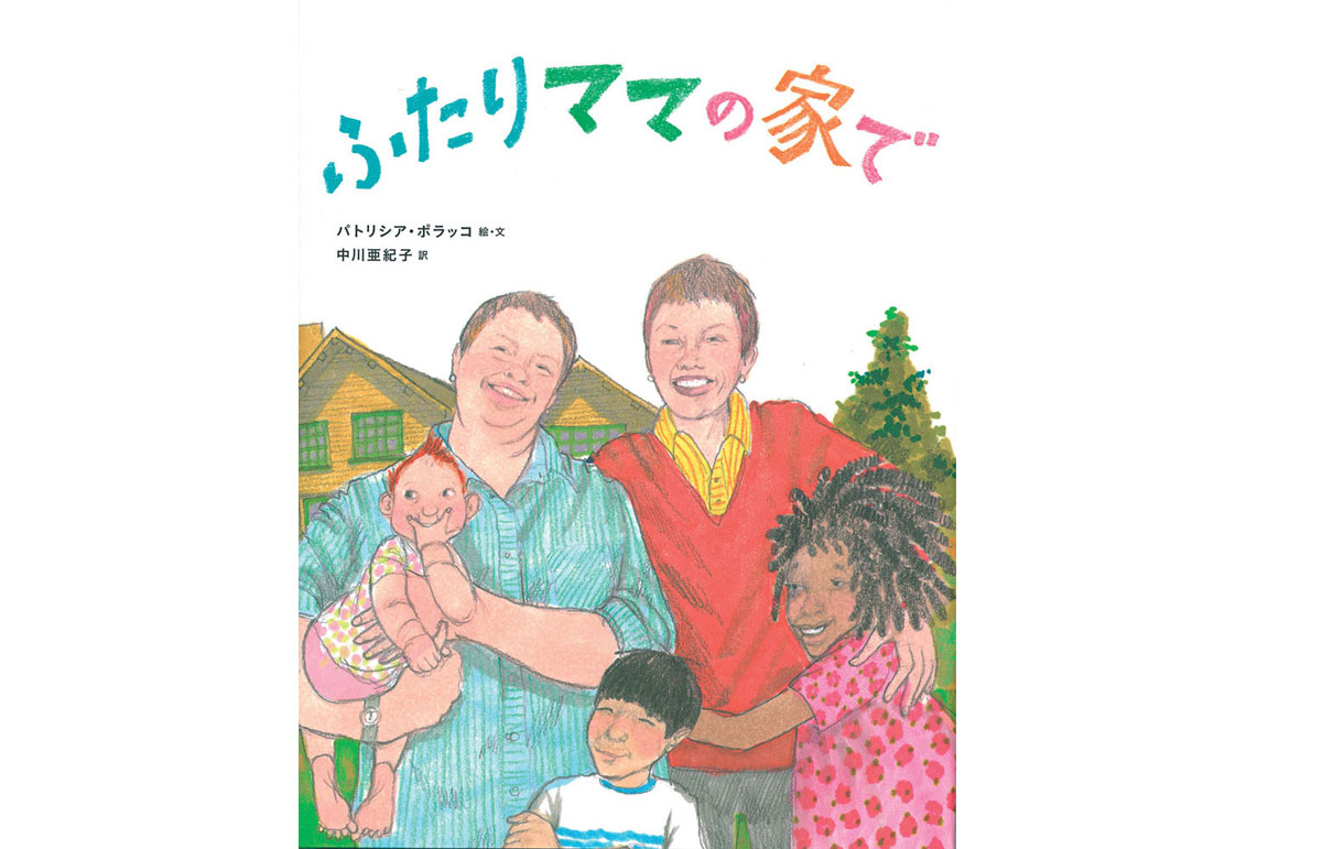 家庭保育園絵本51冊 すくすくなかよし館 他翻訳絵本 家庭保育園絵本51冊 すくすくなかよし館 他翻訳絵本 - メルカリ