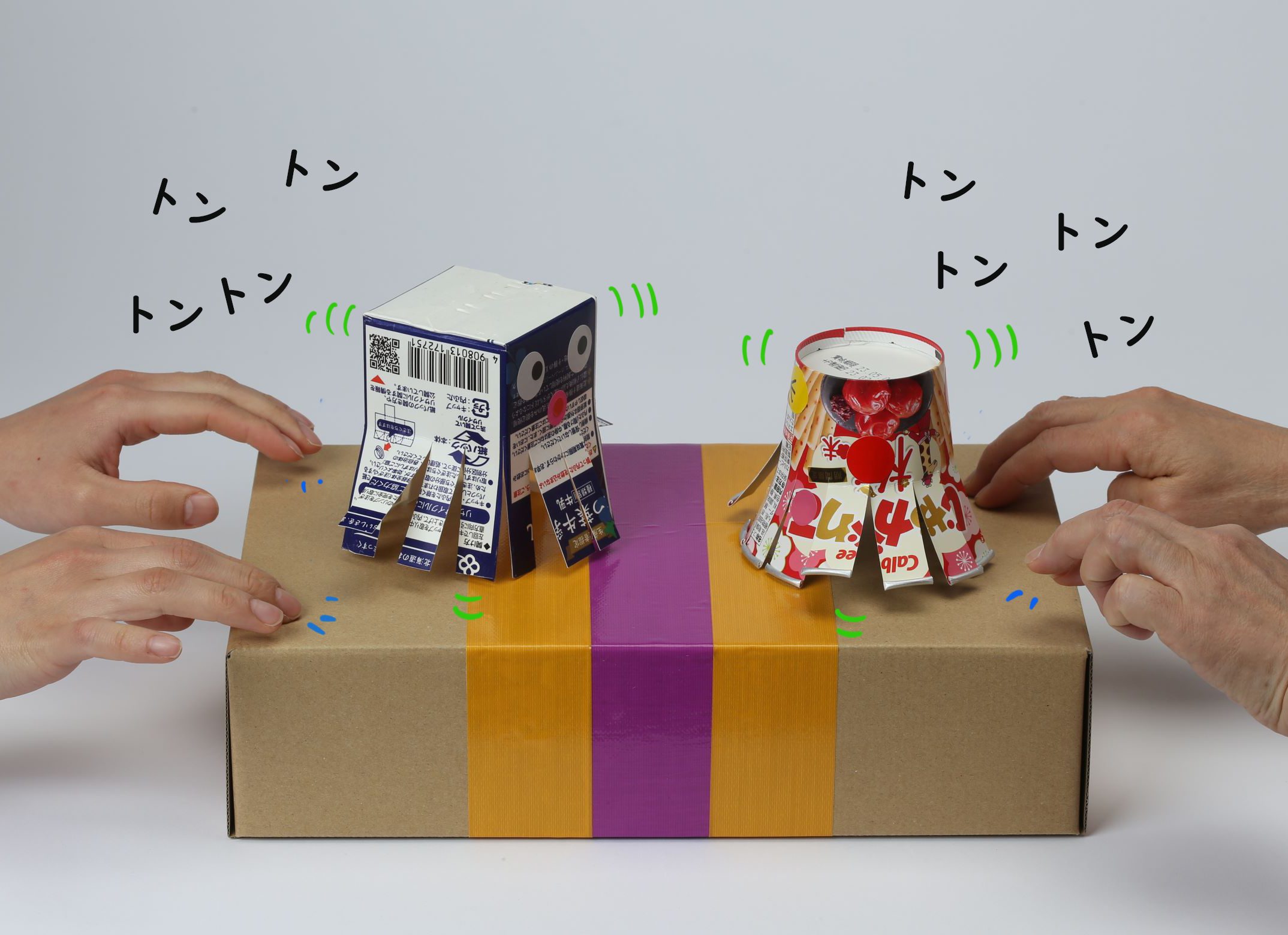 手作り力士が勝負！ トントンずもう【明日の保育にすぐ使える