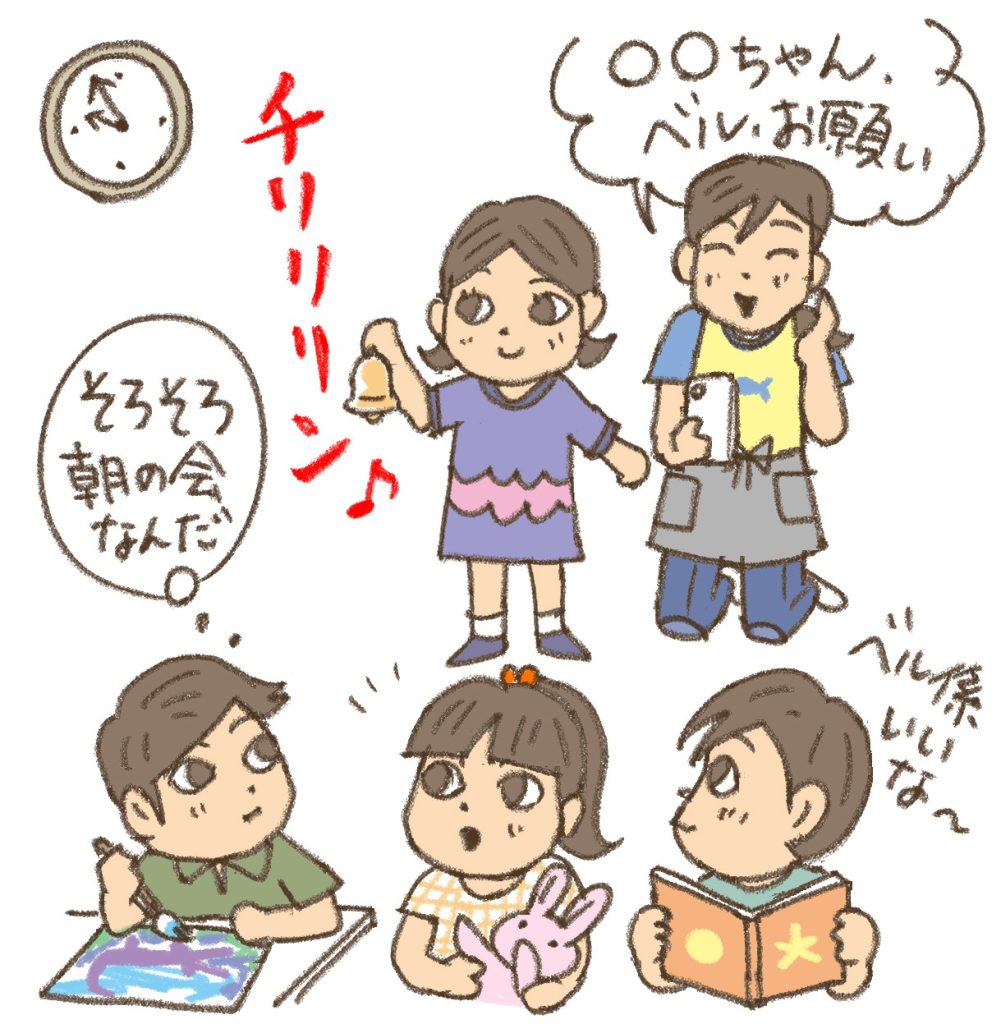 ベルをならしている子ども